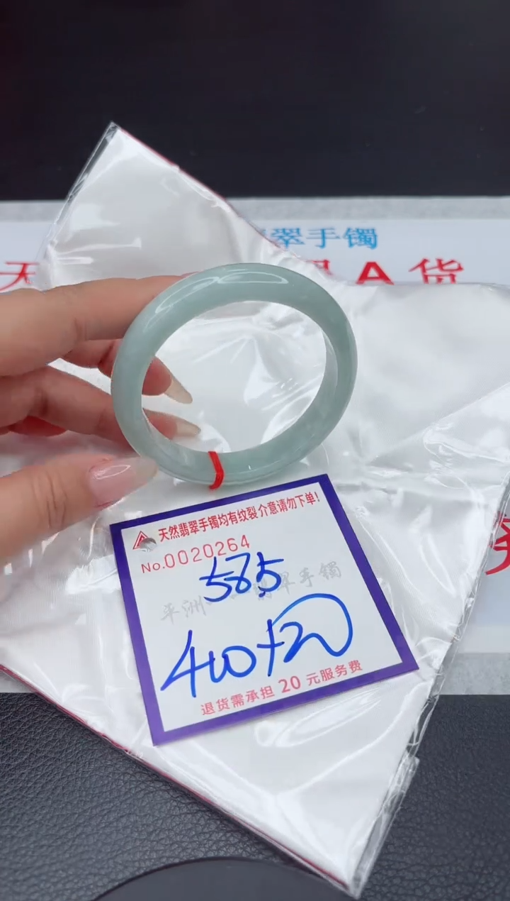 【闪购商品】翡翠手镯未镶嵌111111111111111