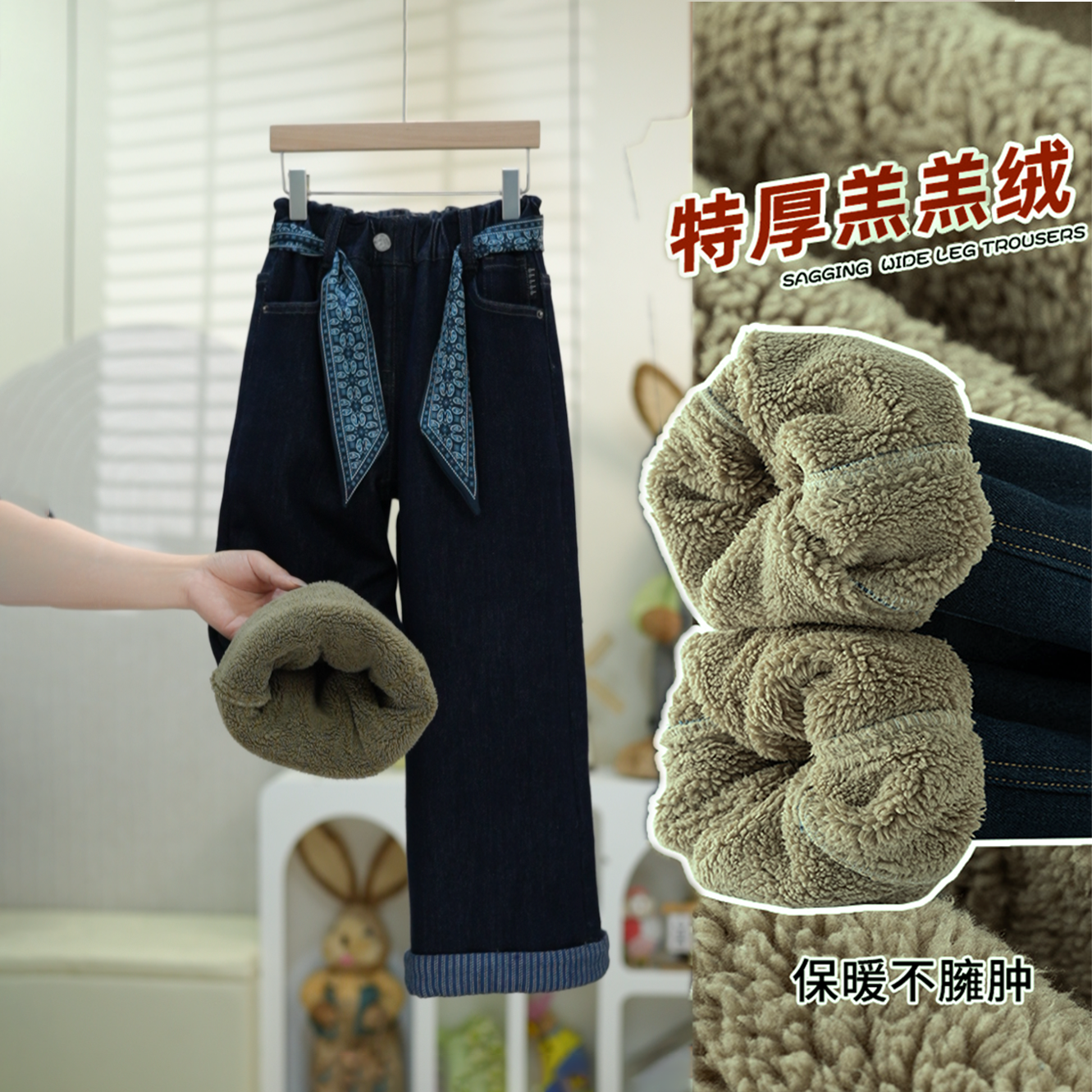 【特厚款，不掉色】【一条过冬】女童牛仔裤秋冬新款中大童加绒加厚2