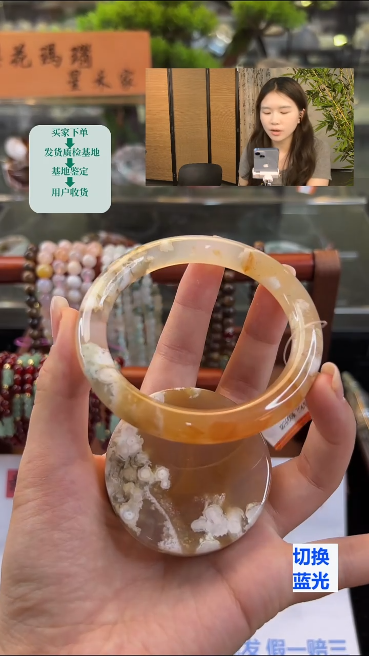 玛瑙/玉髓手镯未镶嵌60圈口（赠送镯心）61442