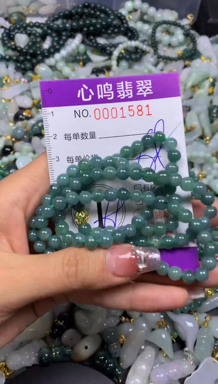 【闪购商品】翡翠颈饰未镶嵌闪购001581