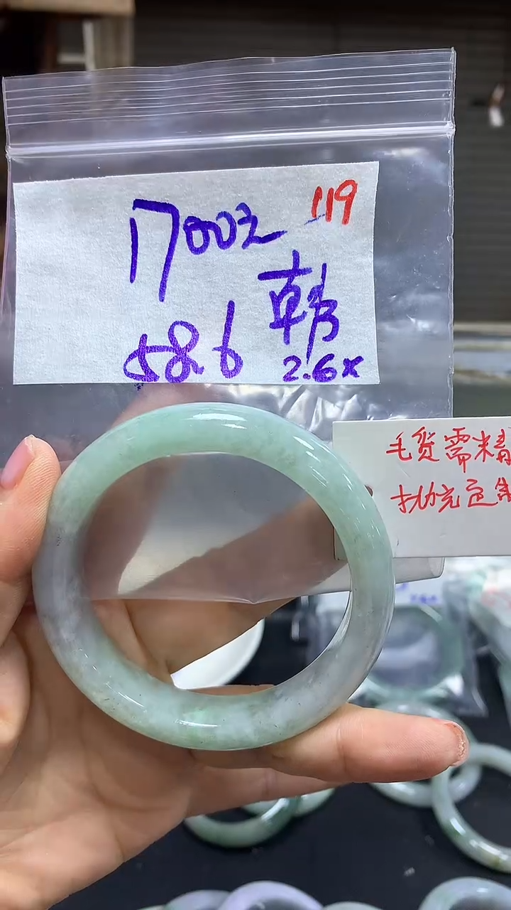 【闪购商品】定制翡翠未镶嵌毛货需精细抛光+韩+手镯+1700元