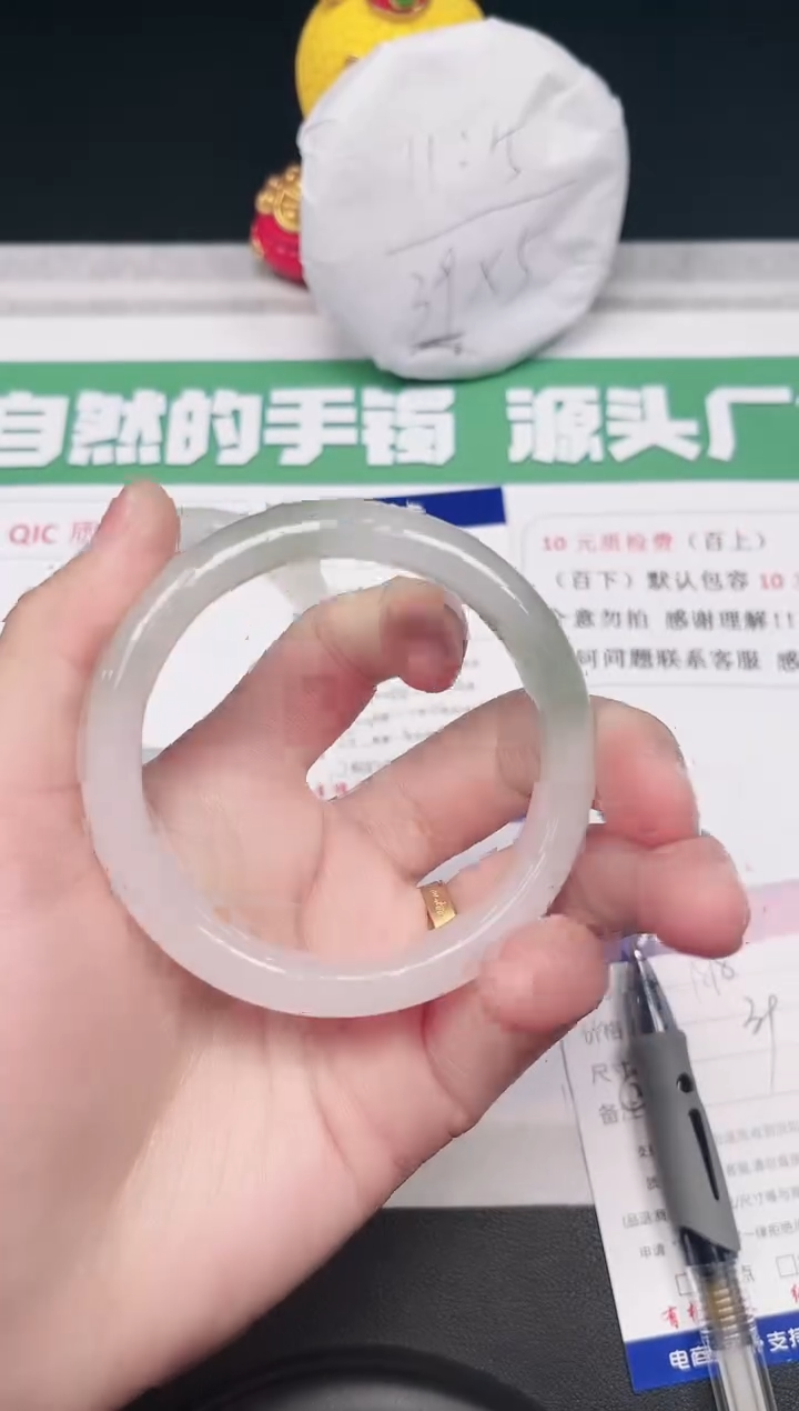 【闪购商品】石英质玉手镯未镶嵌18-56