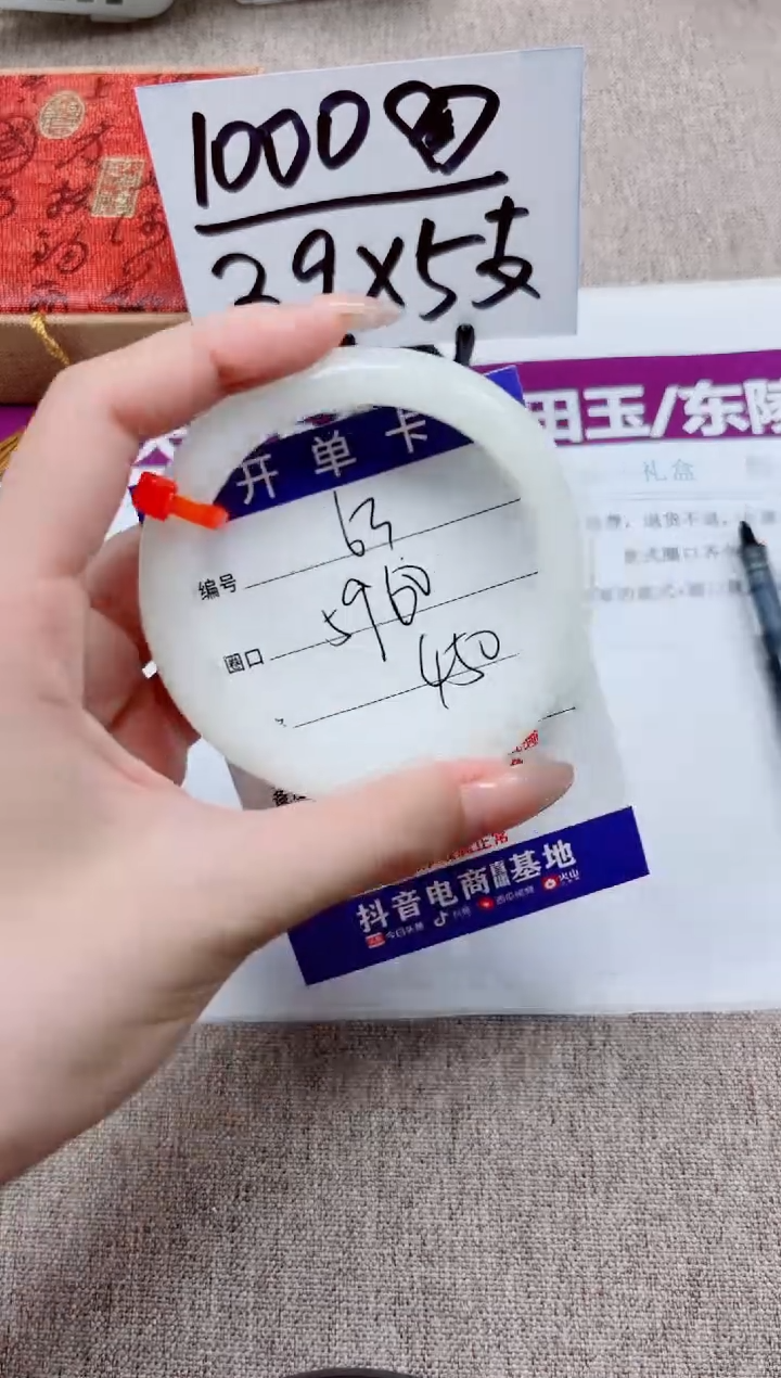 和田玉手镯未镶嵌A63-59.60