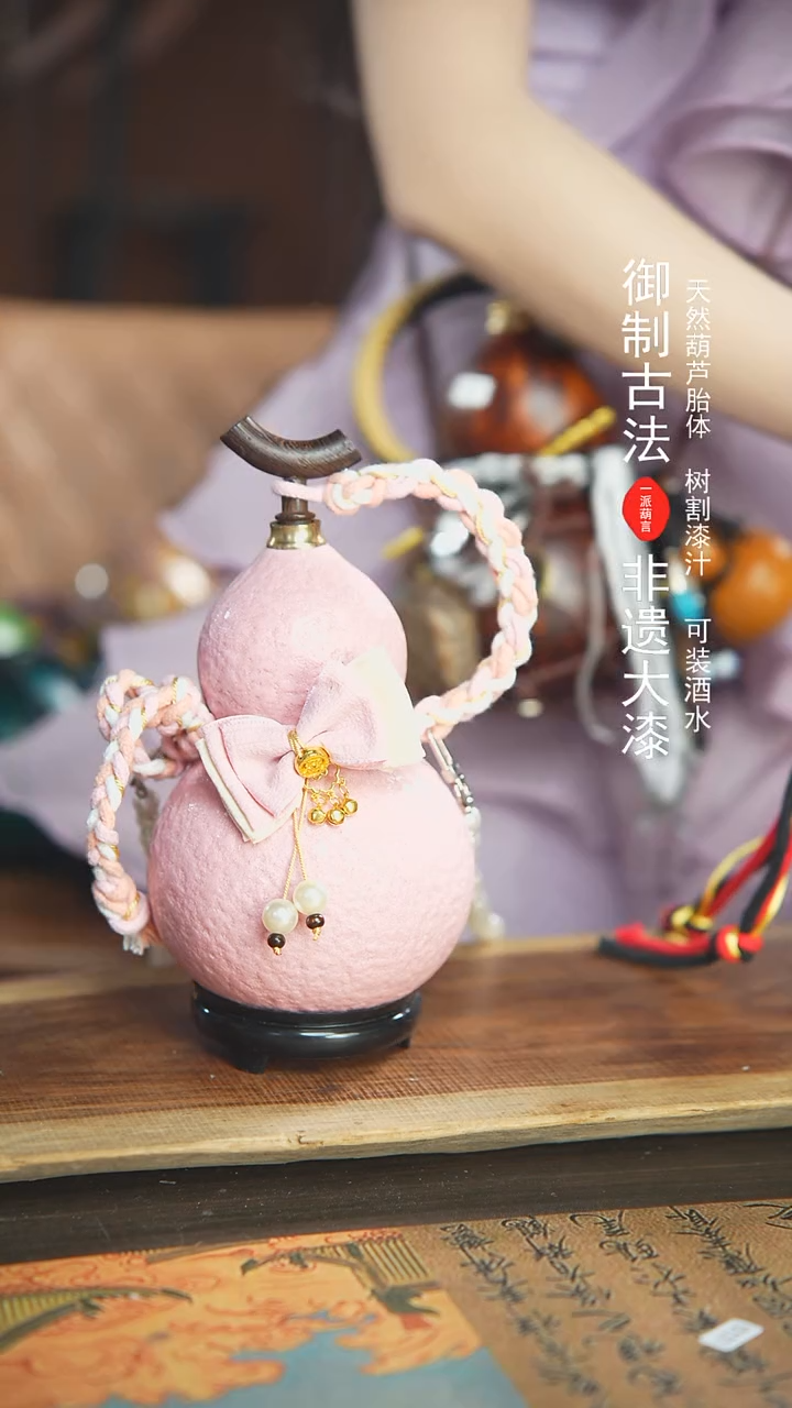 【闪购商品】289号精品大漆酒葫芦防腐防渗装水茶酒