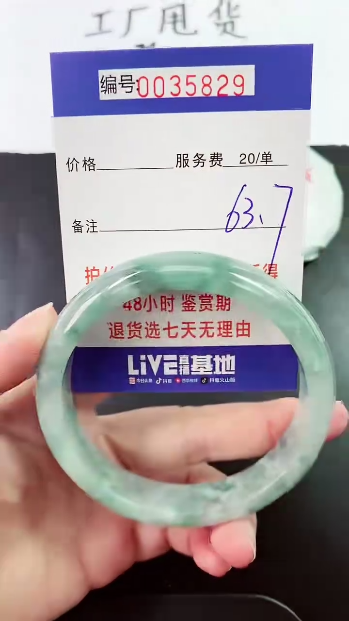 【闪购商品】拍下以实物为准000035829