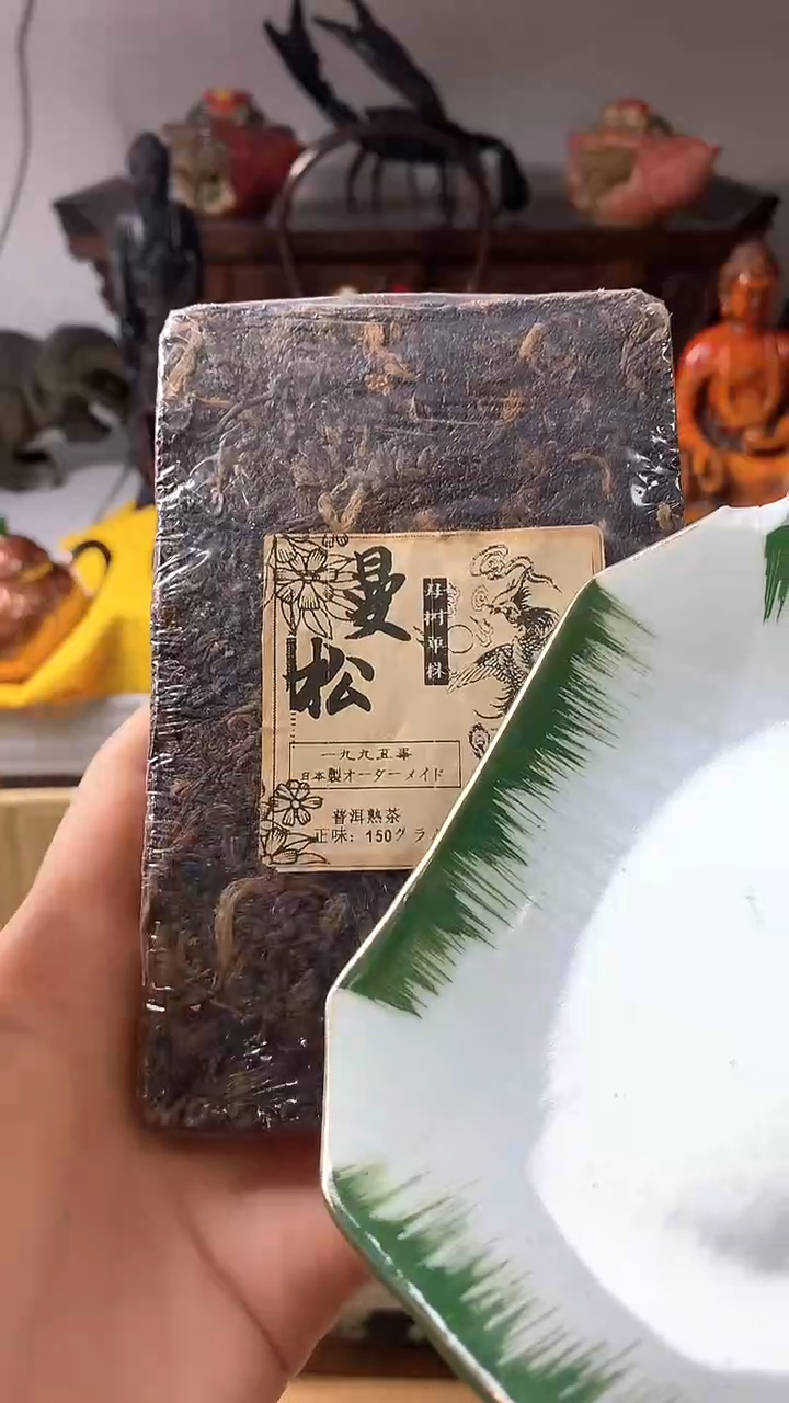 瓷器默认链接一物一拍