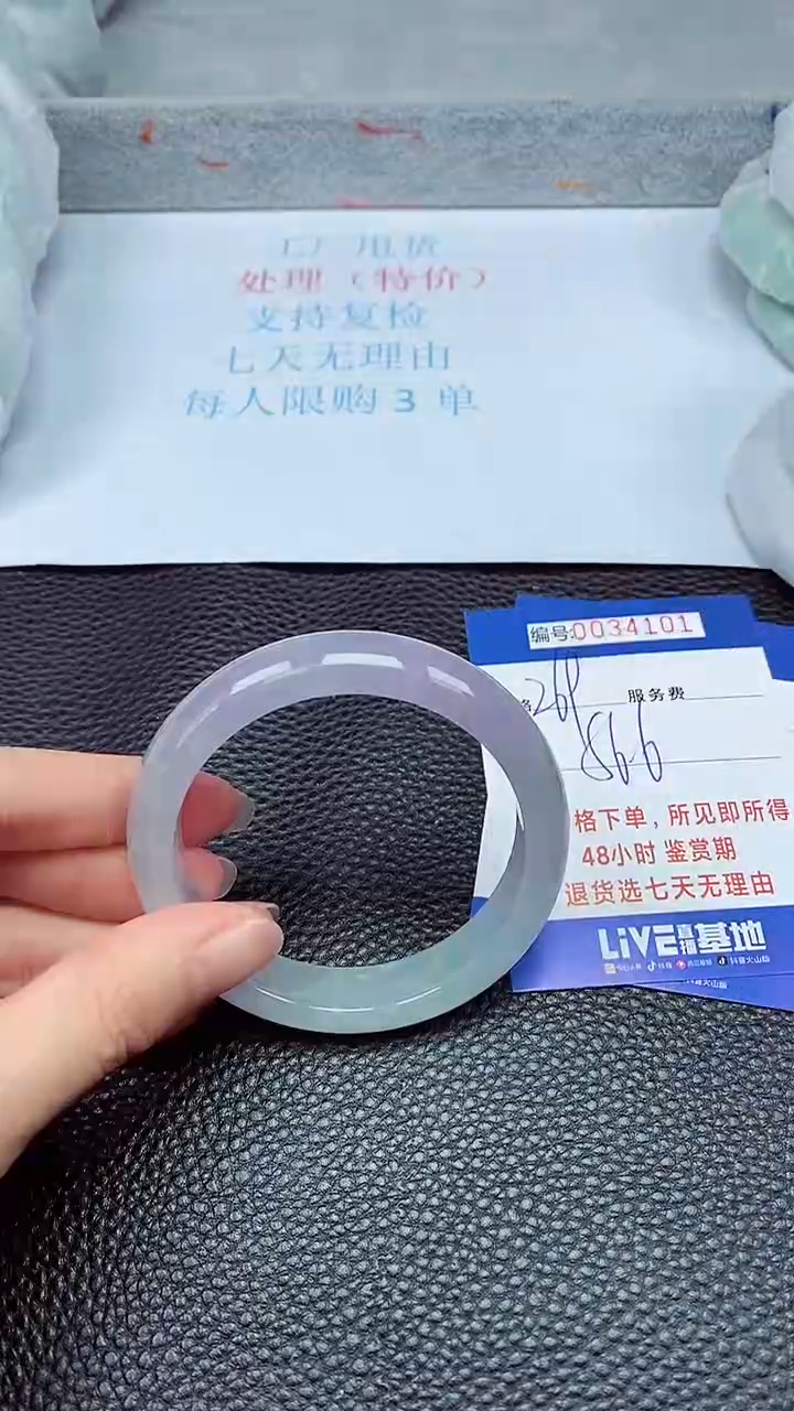 拍下以实物为准34101