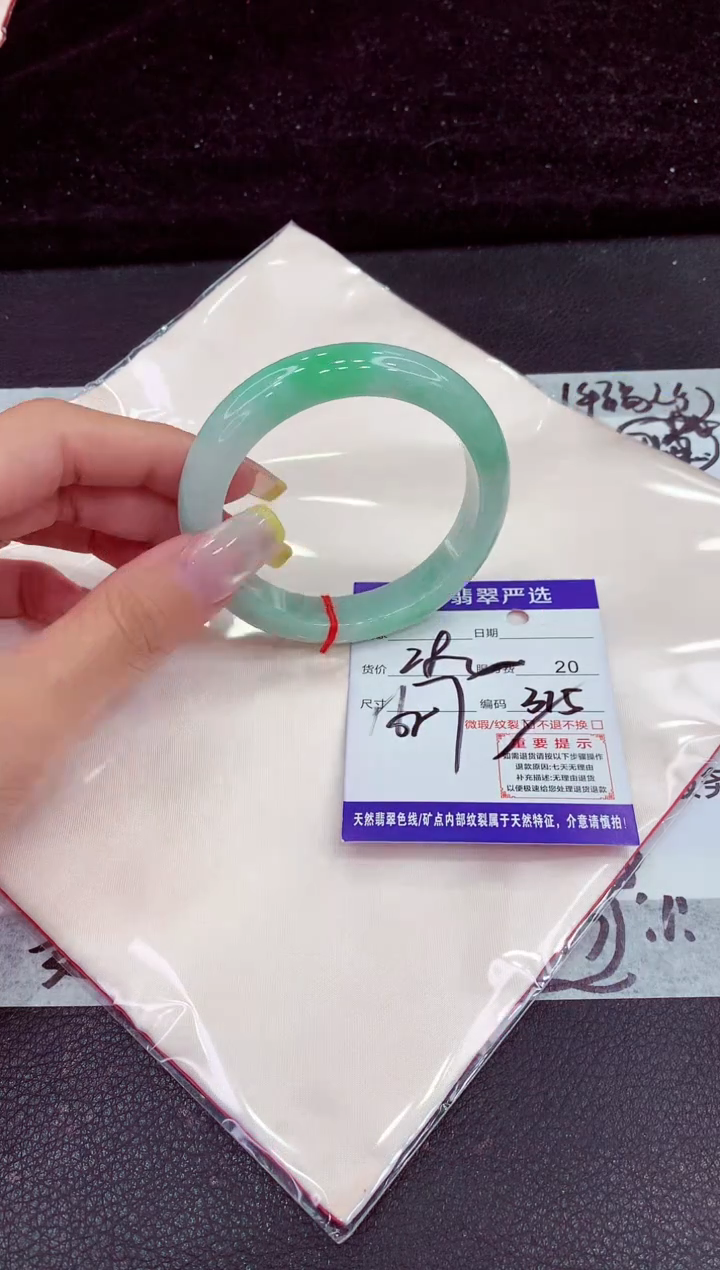 未镶嵌手镯翡翠1111111111