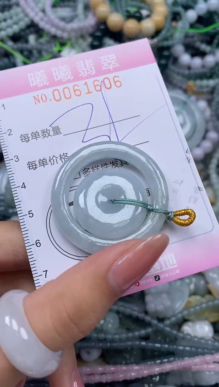 颈饰未镶嵌翡翠闪购0061606