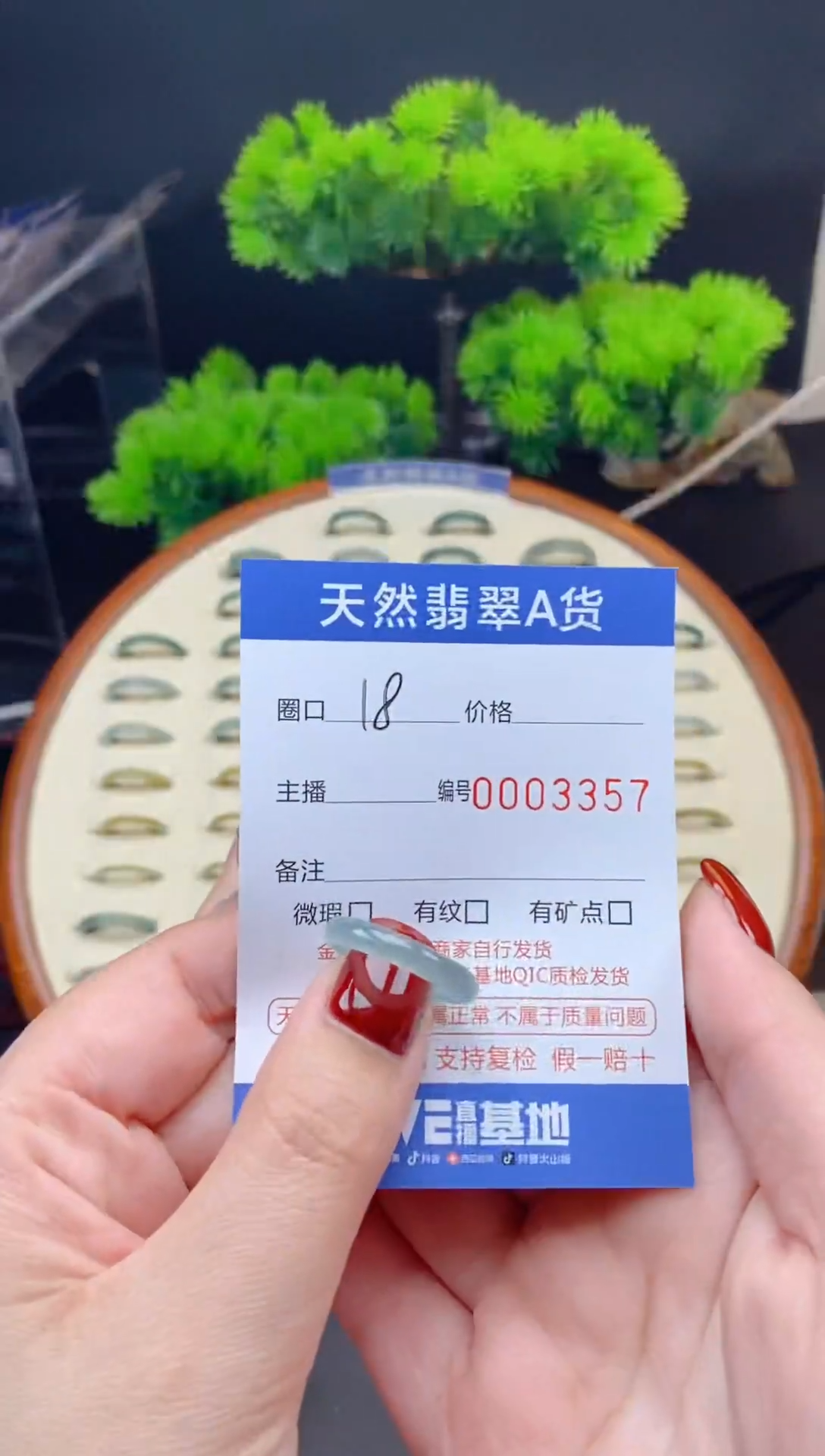 【闪购商品】翡翠戒指未镶嵌翡翠戒圈