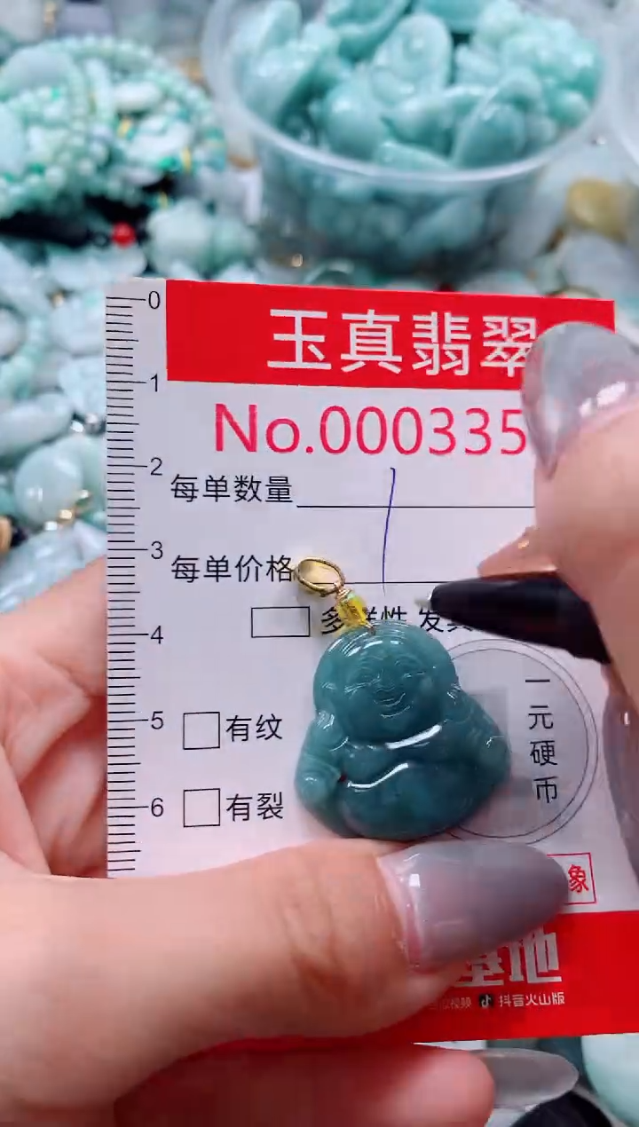 吊坠(不含链)未镶嵌翡翠3351