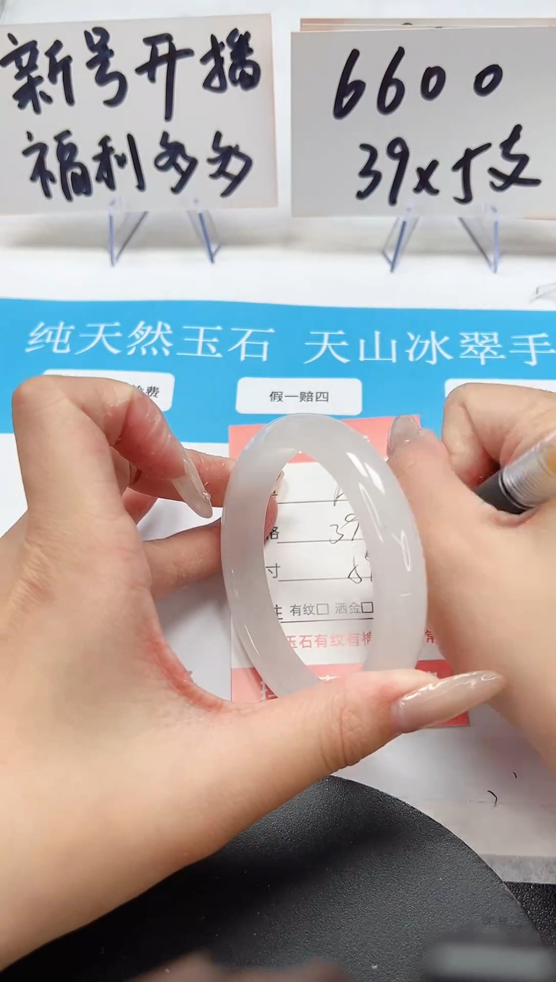 【闪购商品】石英质玉手镯未镶嵌A55-59.3