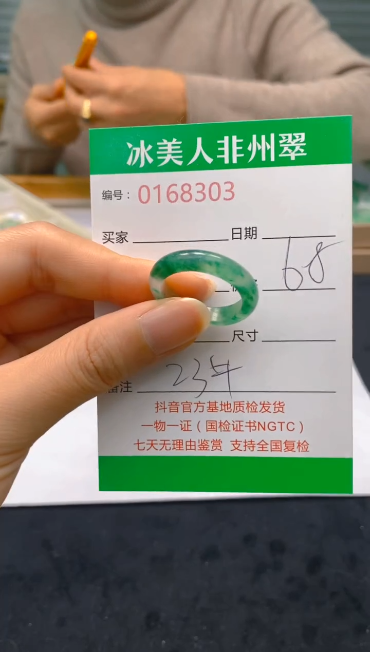 【闪购商品】石英质玉戒圈未镶嵌303