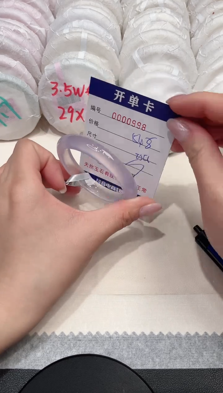 【闪购商品】玛瑙/玉髓手镯未镶嵌998