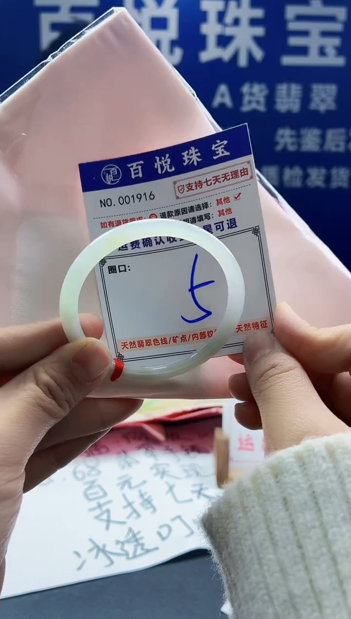 未镶嵌手镯翡翠叮当镯公主镯