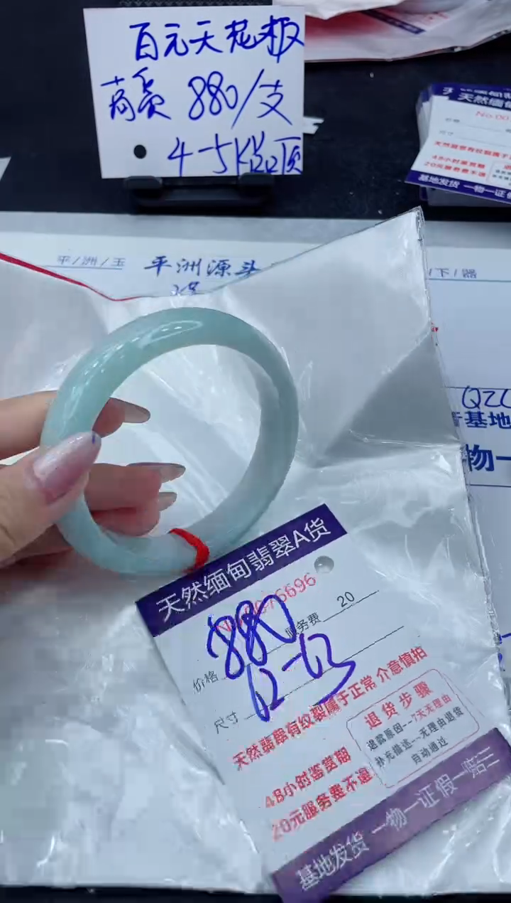 【闪购商品】翡翠手镯未镶嵌11111111