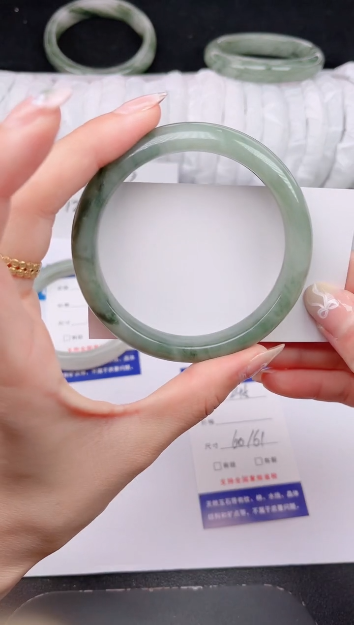 石英质玉手镯未镶嵌245-60/61