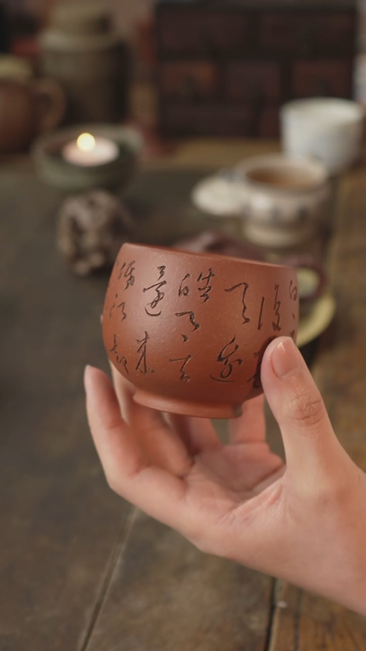 【闪购商品】紫砂茶杯紫砂禅定杯