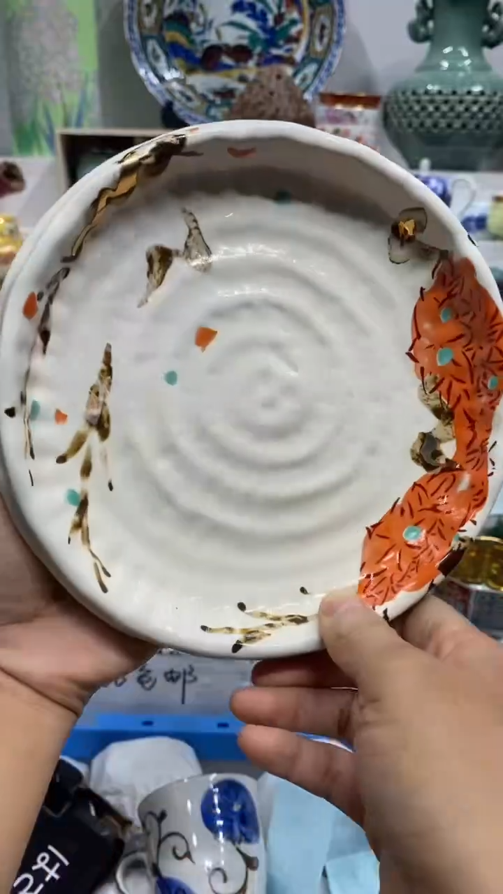 中****汇闪购名称闪购名称