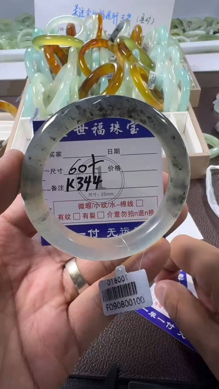 未镶嵌蛇纹石玉手镯1