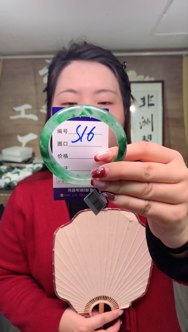 【闪购商品】石英质玉手镯未镶嵌 云之玉工厂 序号  16