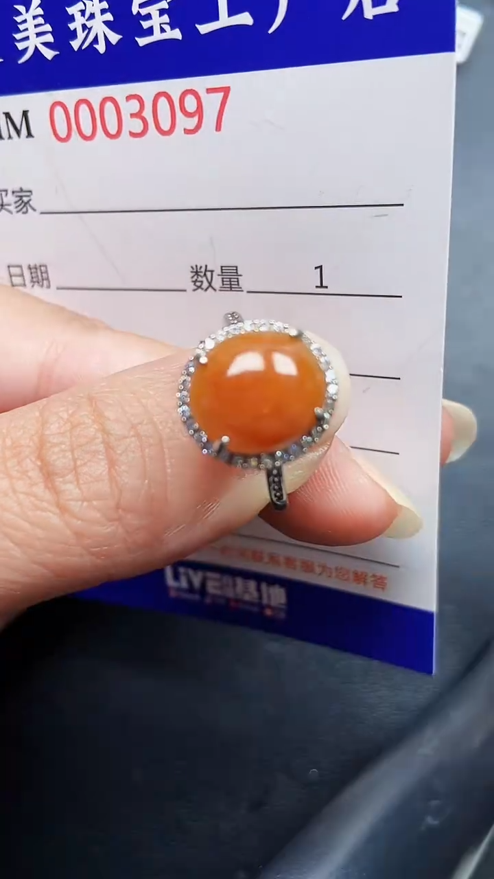 颈饰银S925镶嵌翡翠3097