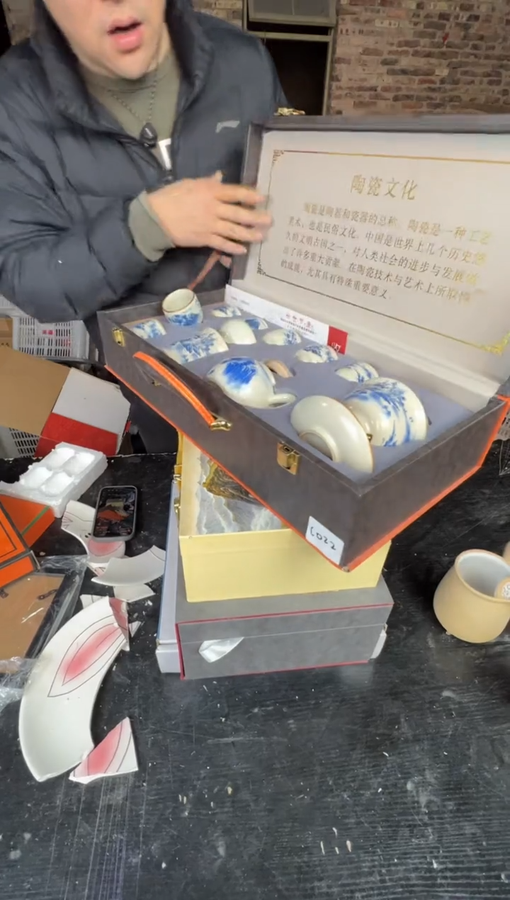 【闪购商品】壶1234567899876543210