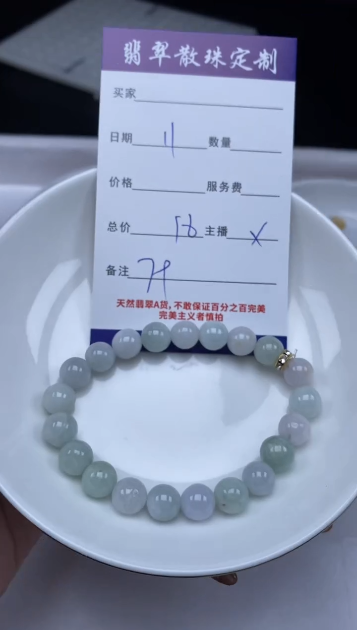 【闪购商品】翡翠散珠贞城散珠批发DIY