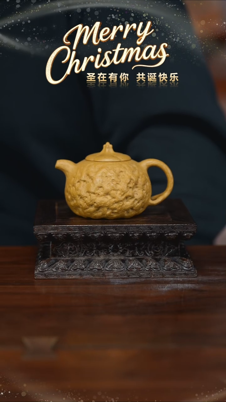 茶壶紫砂虎哥圣诞福利 王老师供春 黄段 140cc