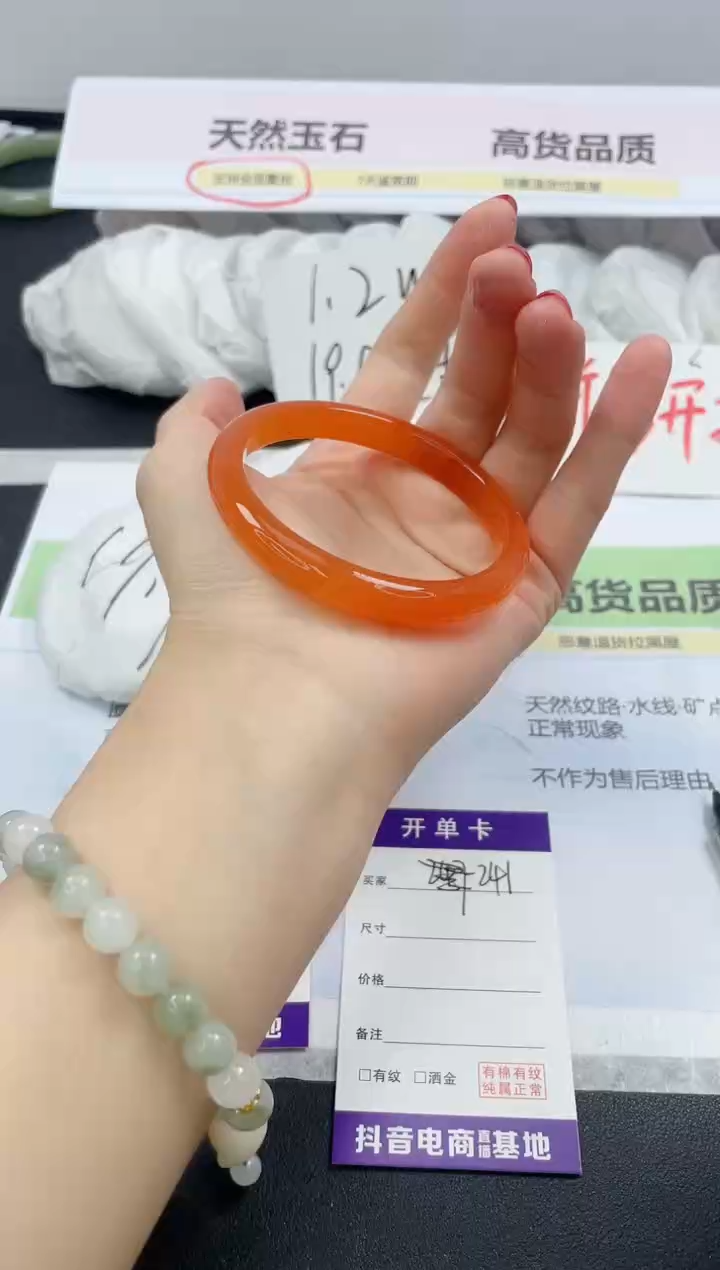 【闪购商品】石英质玉手镯未镶嵌21/57