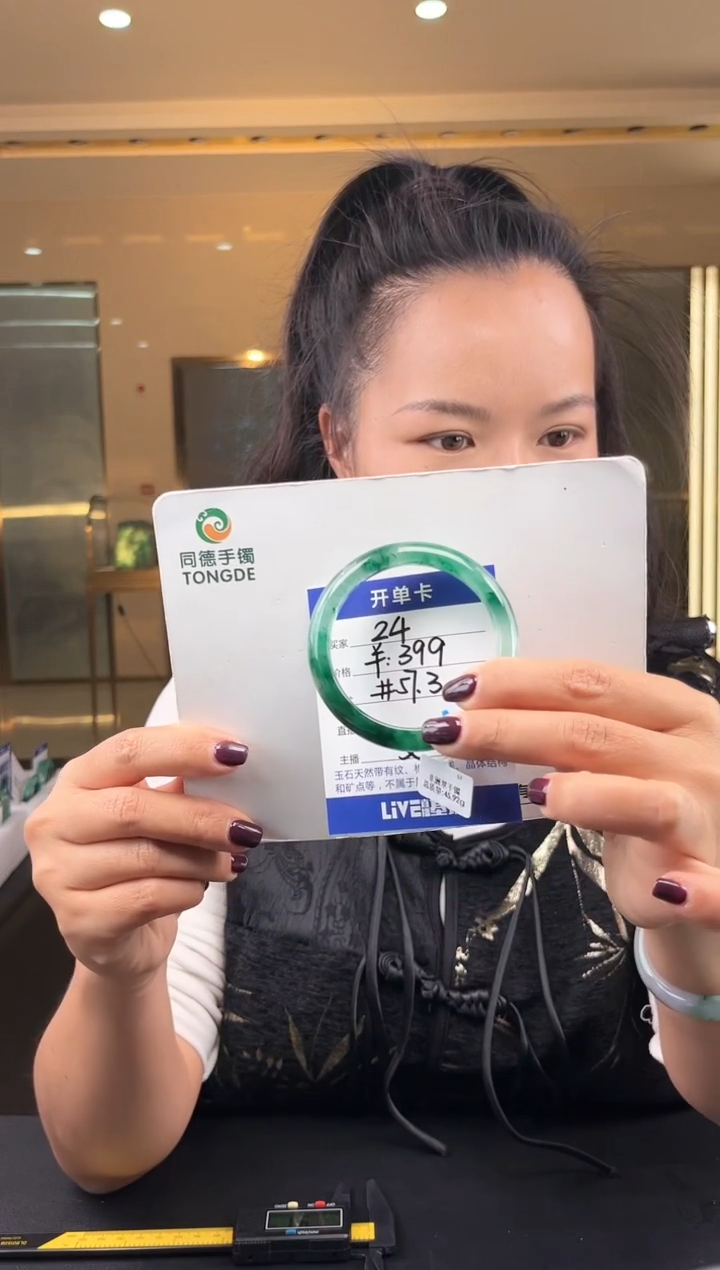 【闪购商品】石英质玉手镯未镶嵌(W)