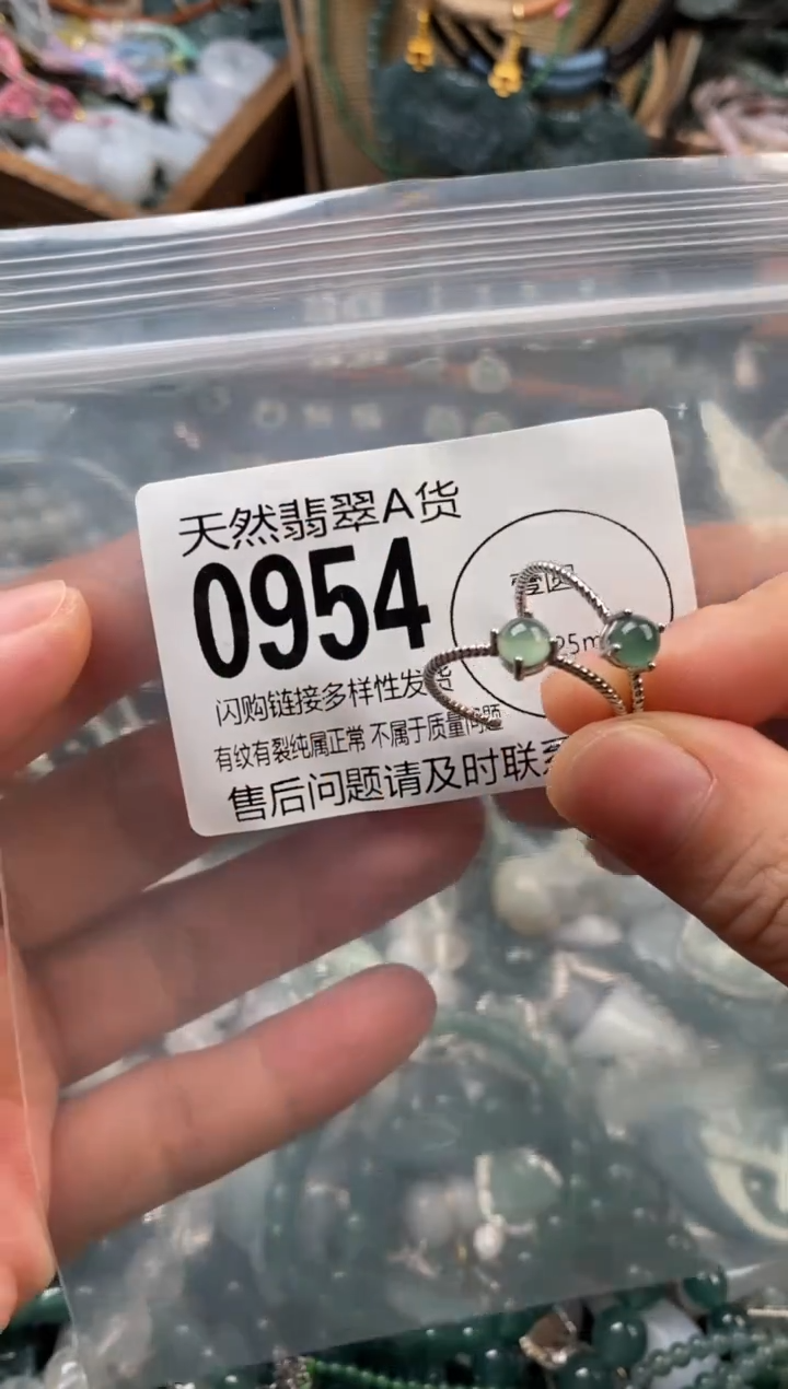 颈饰未镶嵌翡翠多样性发其一0954