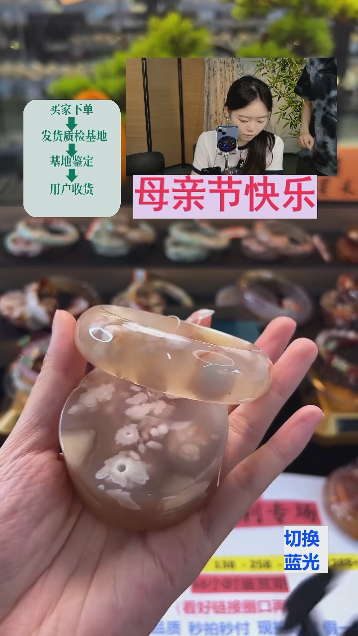 玛瑙/玉髓手镯未镶嵌59圈口（赠送镯心）23282