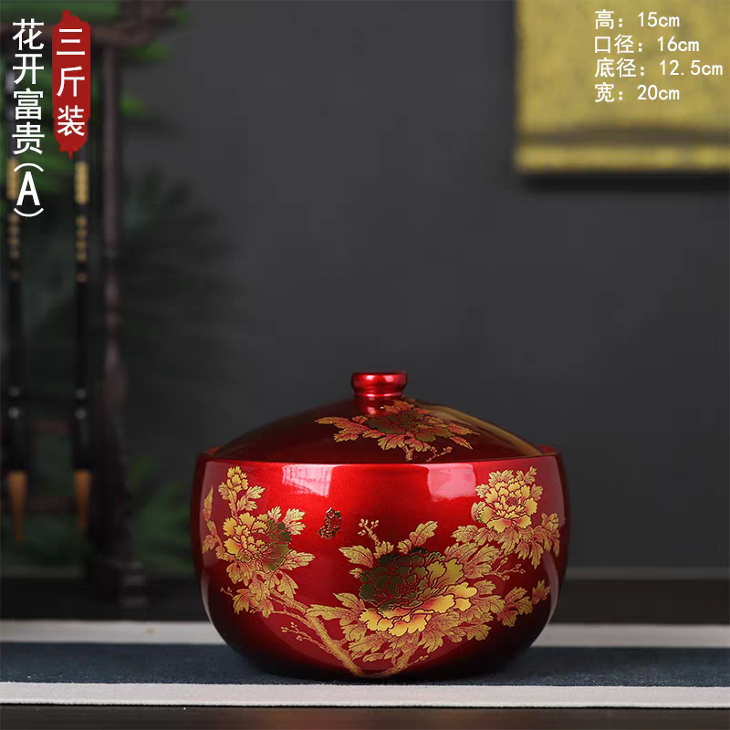 高15肚径18景德镇陶瓷花开富贵罐216