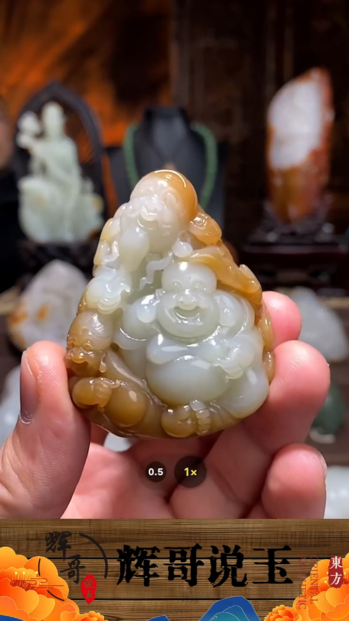 未镶嵌和田玉挂件 