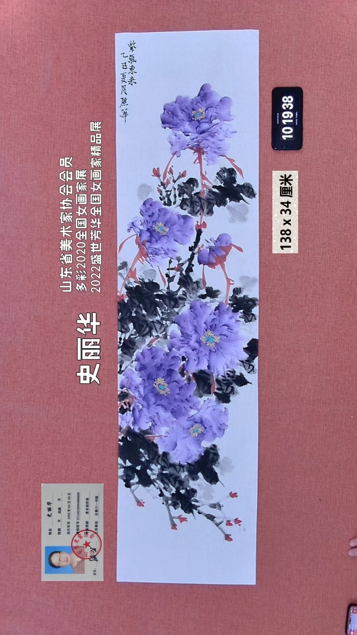 水彩194    史老师绘画作品