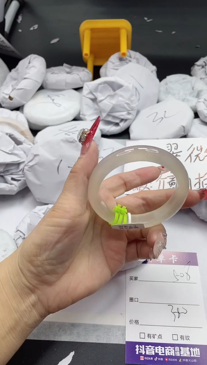 【闪购商品】石英质玉手镯未镶嵌508