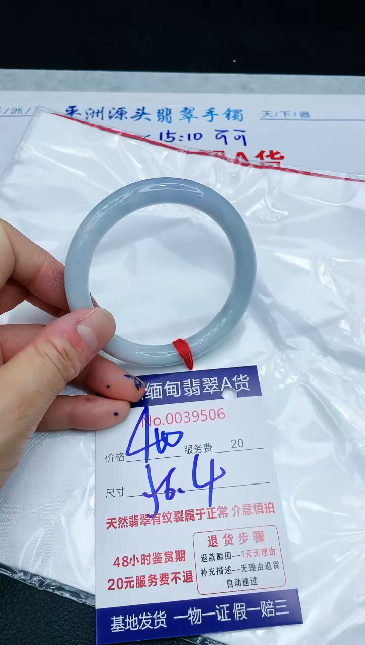 【闪购商品】翡翠手镯未镶嵌11111111111