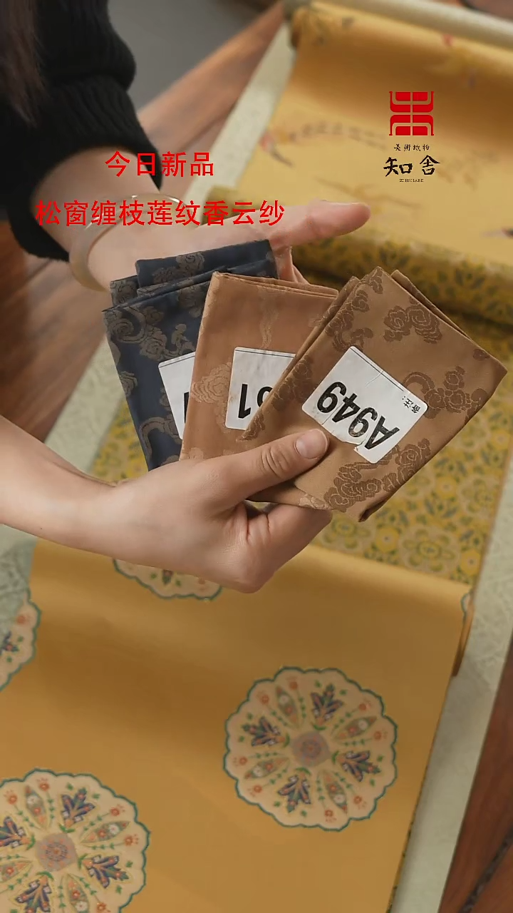 【闪购商品】茶巾·三条···········