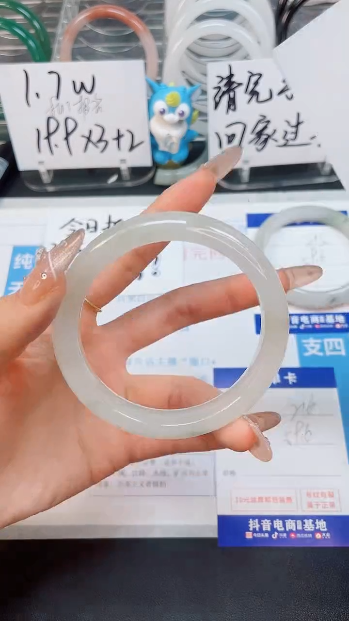 【闪购商品】石英质玉手镯未镶嵌216