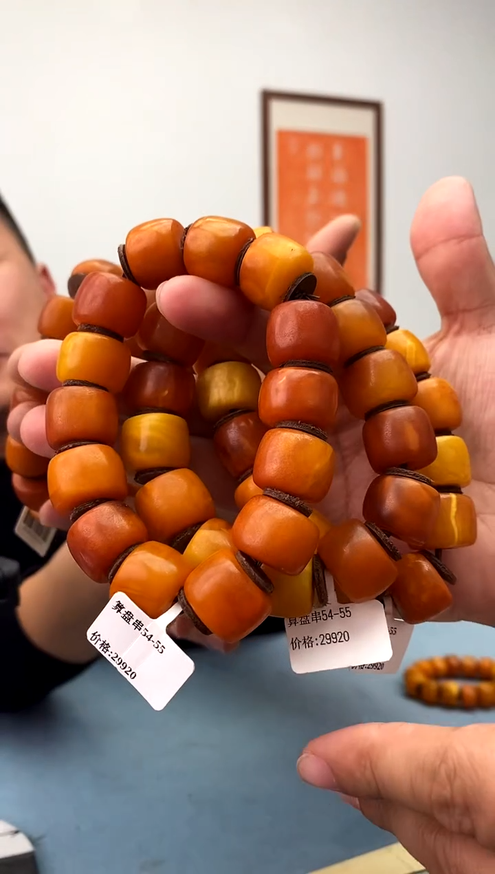 【闪购商品】蜜蜡珠宝奇石未镶嵌假一罚十，多样性发一件