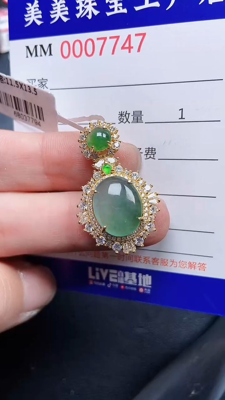 颈饰银S925镶嵌翡翠7747