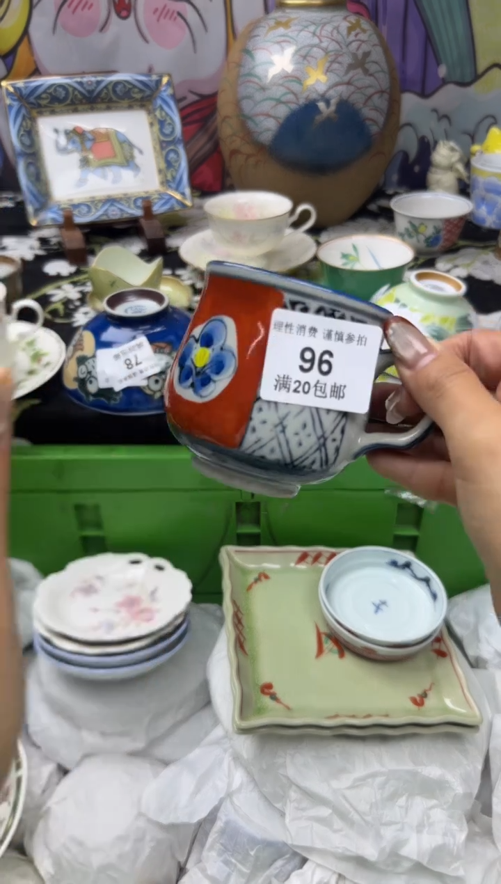 瓷片小*小太阳小小小太阳96