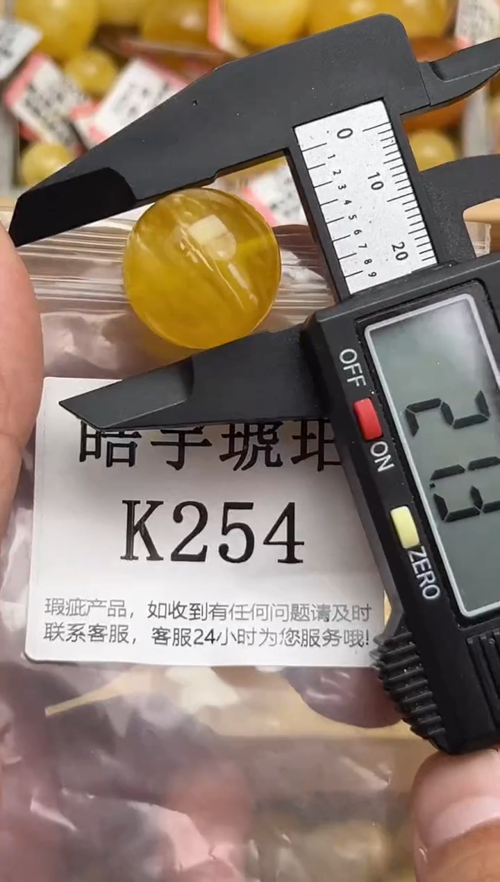 裸石蜜蜡未镶嵌天然蜜蜡微瑕珠子 假一赔万