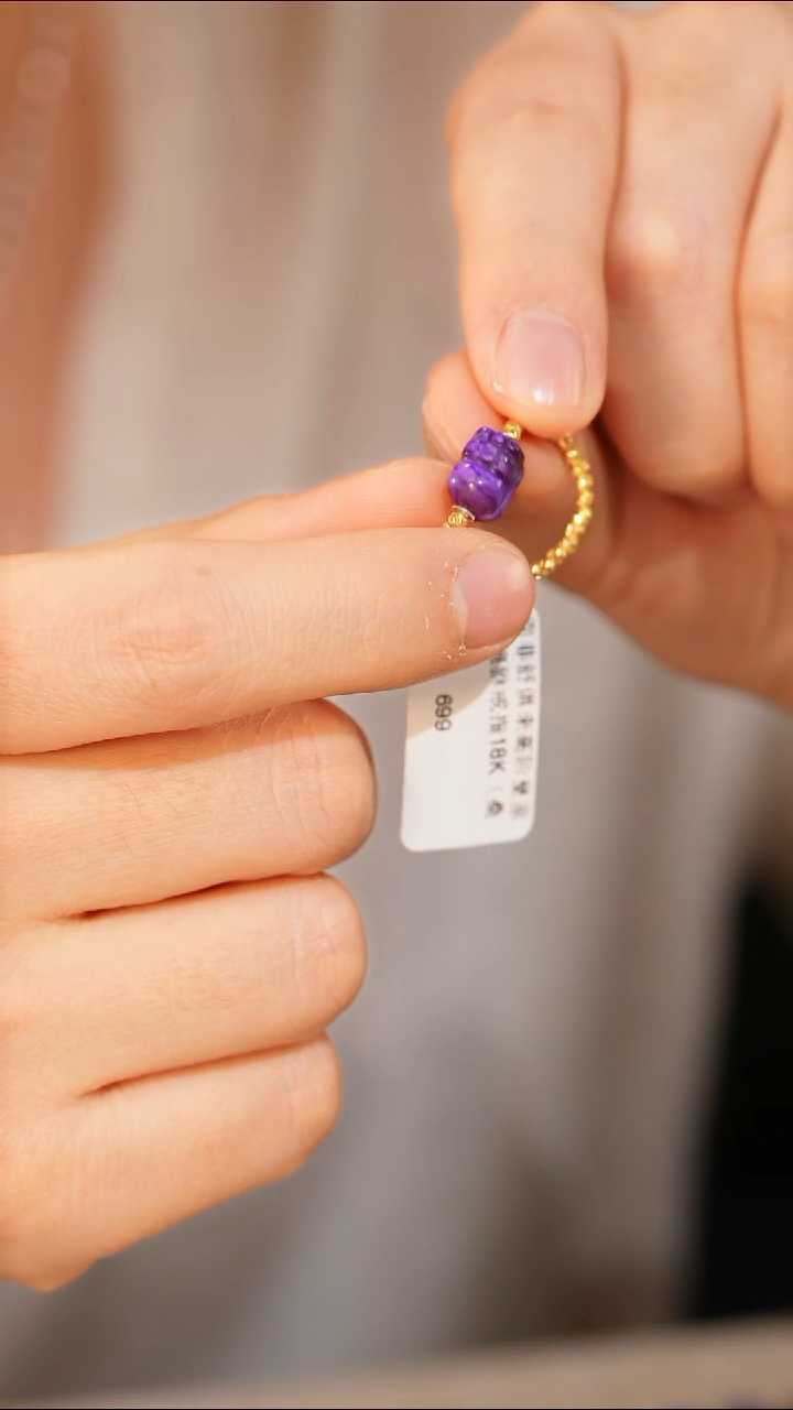 苏纪石（舒俱来）未镶嵌颈饰AZB8800