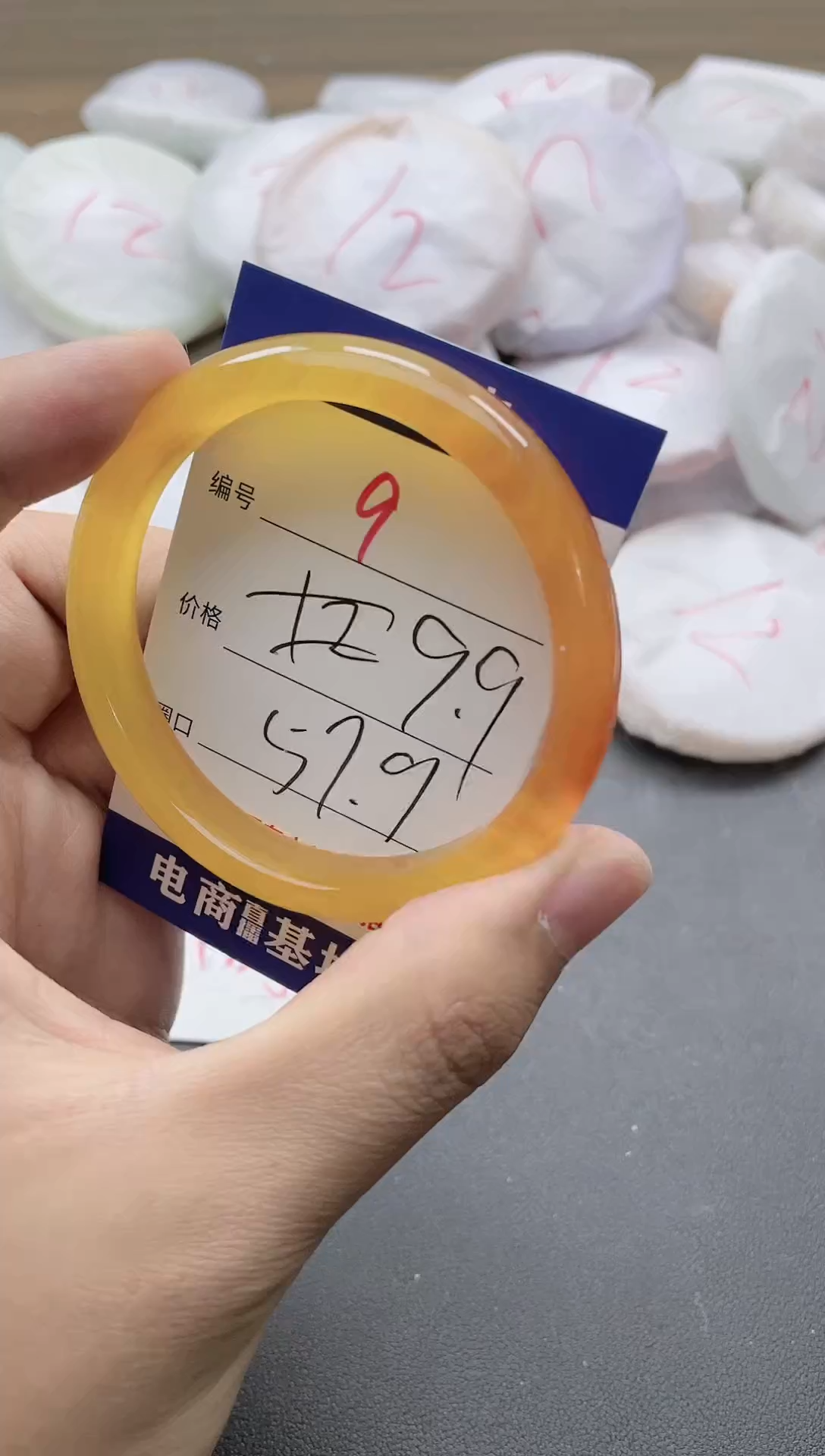 【闪购商品】玛瑙/玉髓手镯未镶嵌9