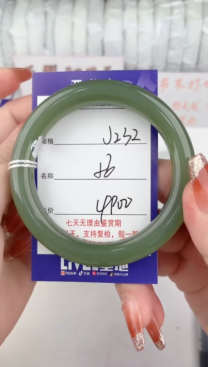 【闪购商品】和田玉手镯未镶嵌232颜色微差无瑕