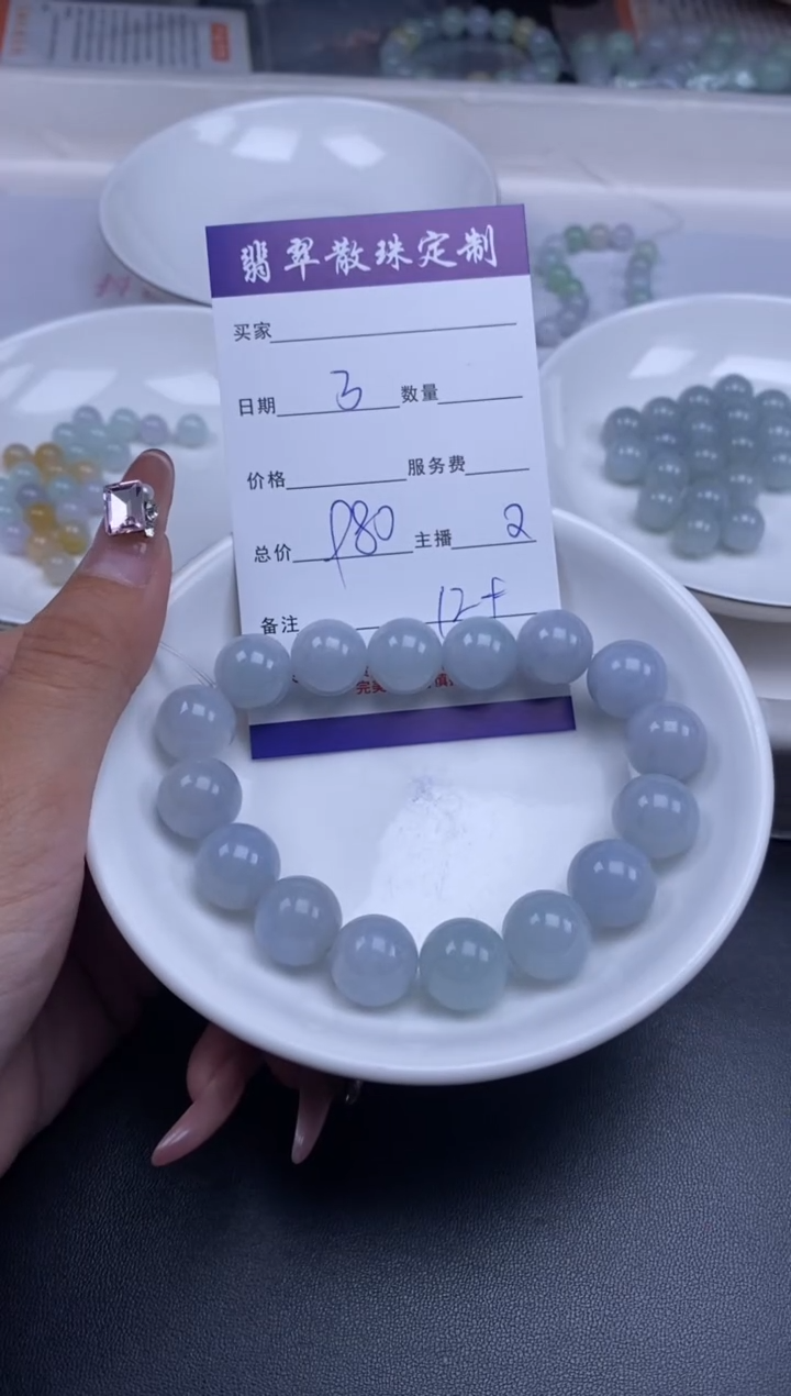 颈饰未镶嵌翡翠贞城散珠批发DIY编制多样性发货