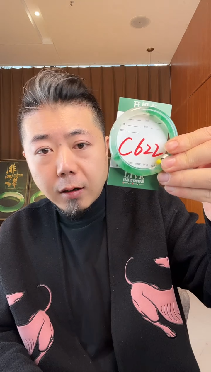 【闪购商品】石英质玉手镯未镶嵌非洲翠