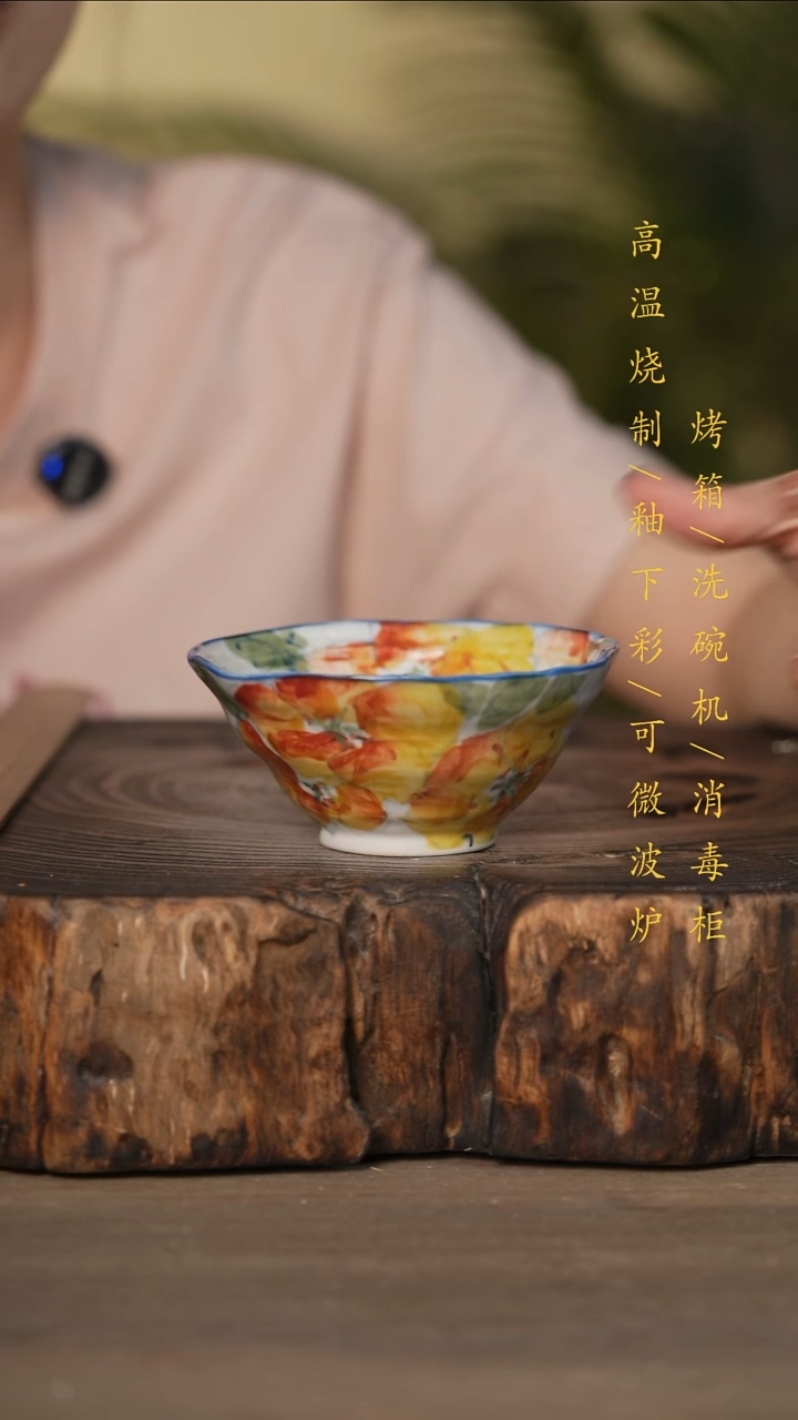 瓷片景德镇高温釉下彩可微波烤箱洗碗机